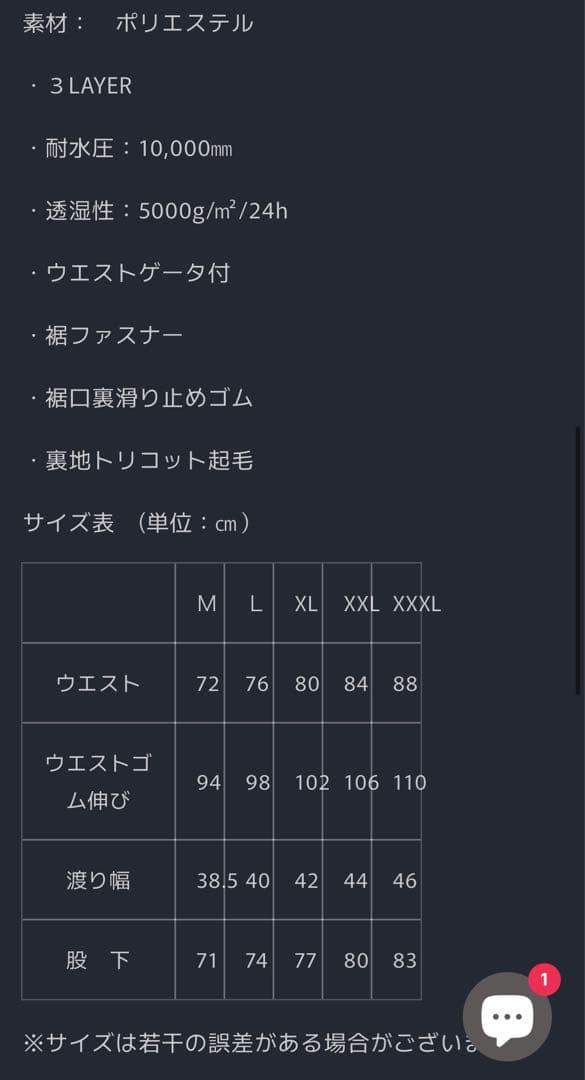 outlax パンツ　黒　スノーボードウェア　L