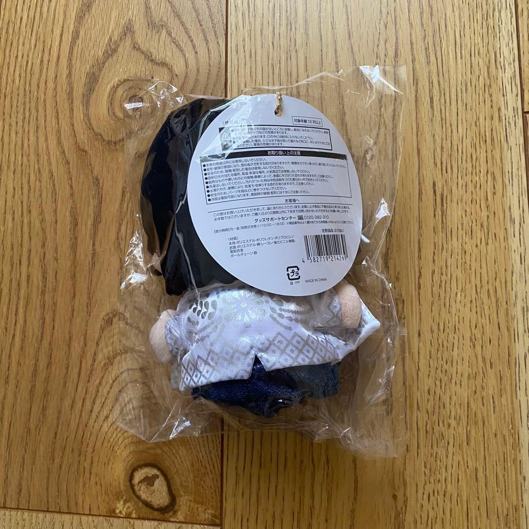 Aぇ! group 佐野晶哉　はぴぬい　アクリルスタンド　全ツ　ステッカー　会報