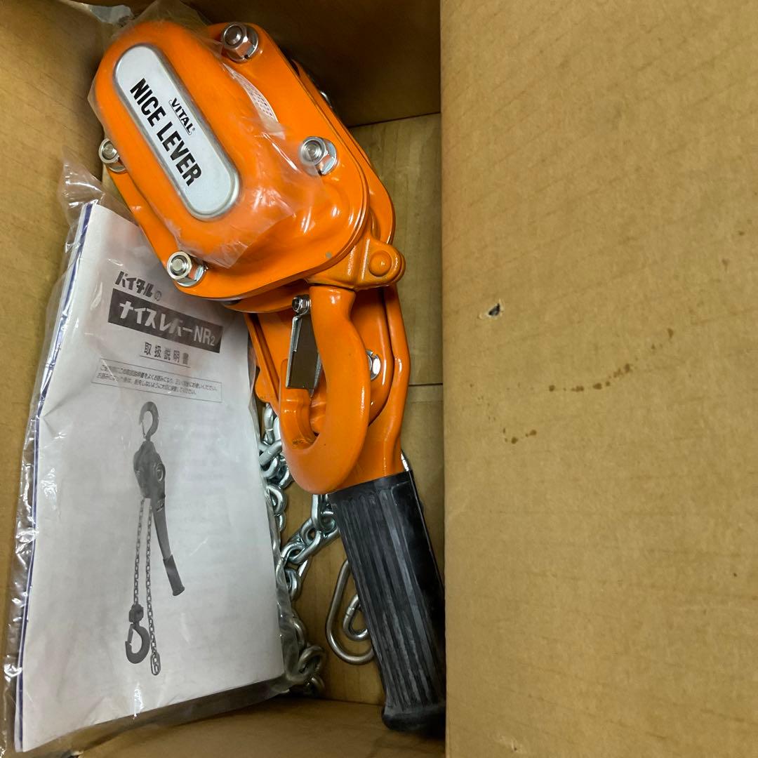 バイタル　ナイスレバー0.8t