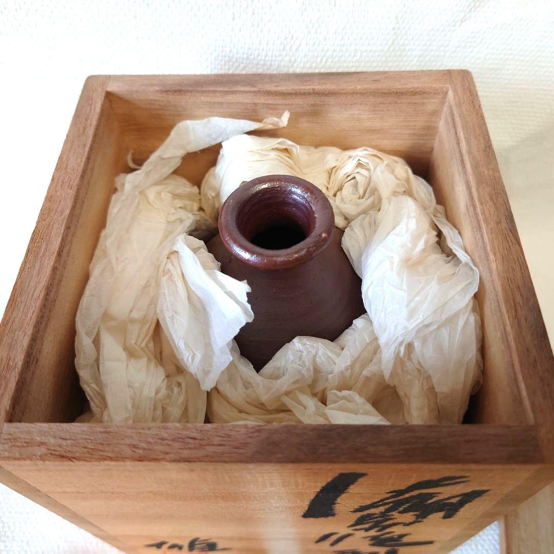人間国宝 藤原雄作 備前　徳利　共箱　栞