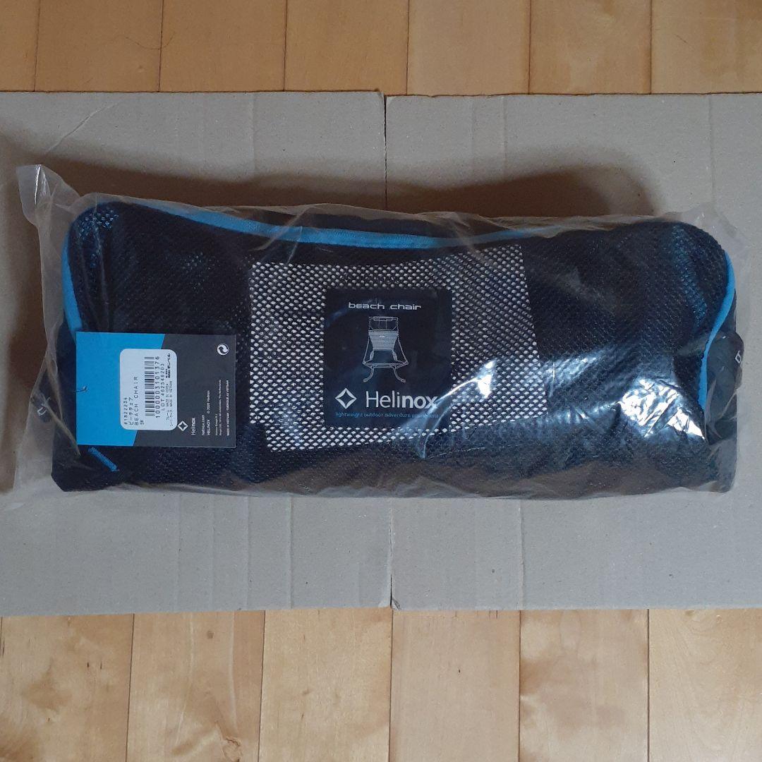 新品 Helinox beach chair 廃盤品