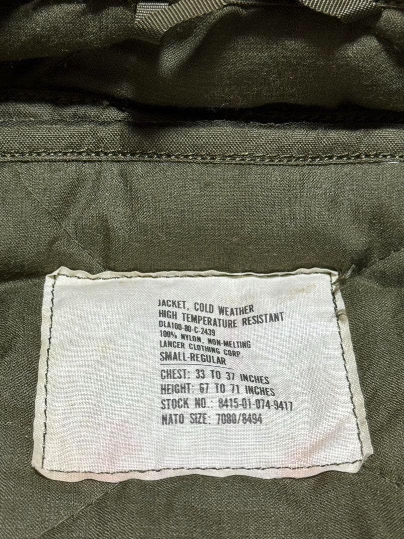 米軍 実物 CVCタンカース ジャケット