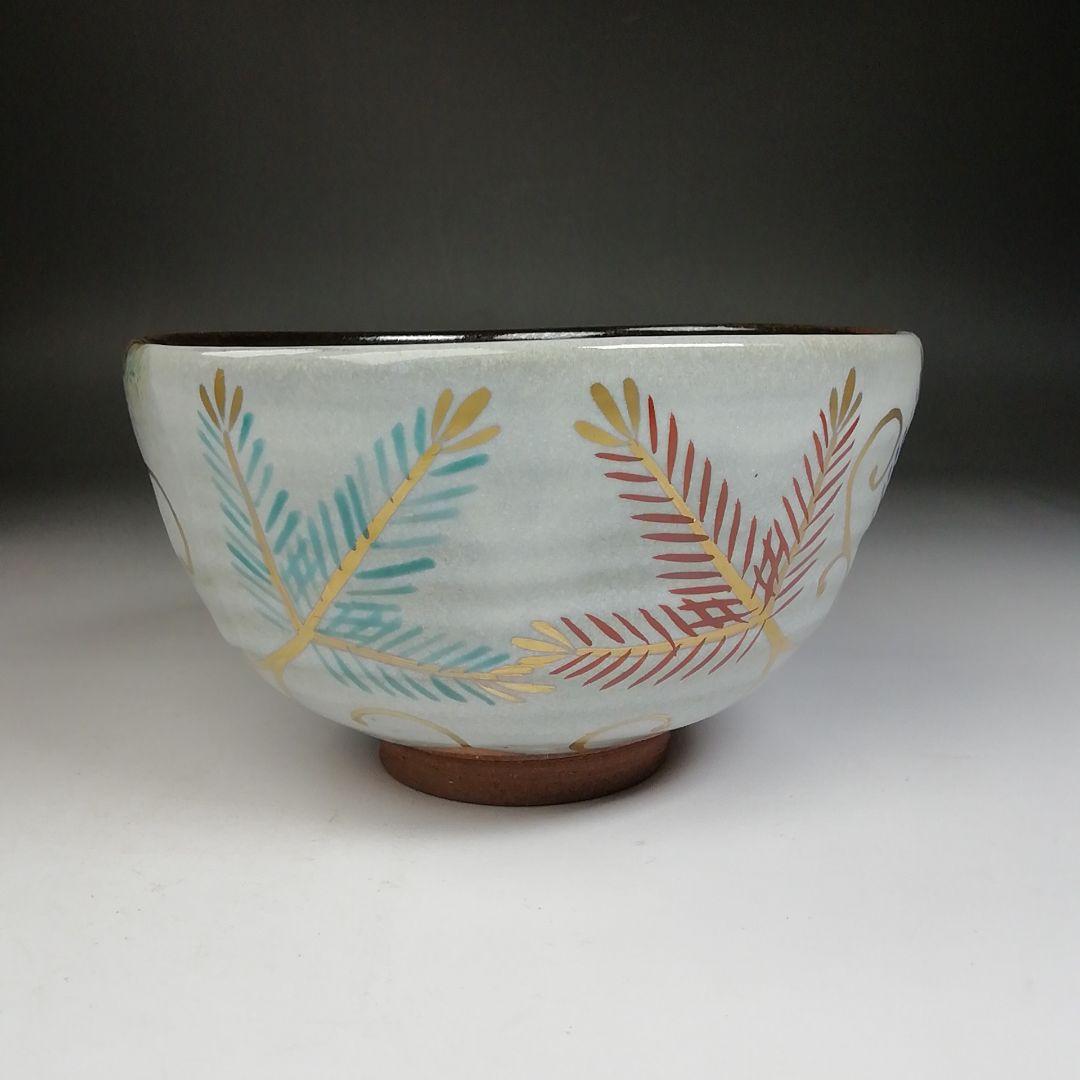 Ｔ８５３　数茶碗　十客『松唐草　掛分』『宮川香雪 造』　共箱　茶道具