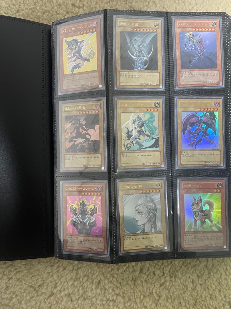 遊戯王　ファイル