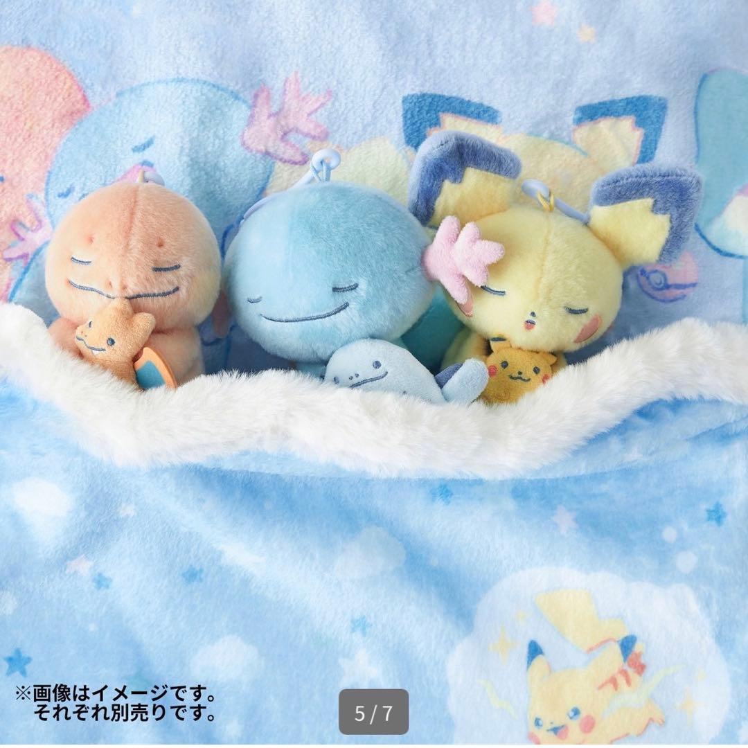 ポケモン Little Daydream ブランケット マスコット ウパー