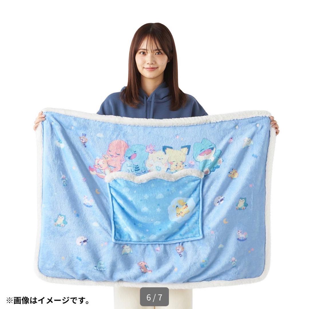 ポケモン Little Daydream ブランケット マスコット ウパー