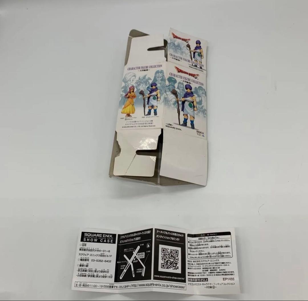 【未開封】ドラゴンクエスト　キャラクター　フィギュア　コレクション　天空編第2弾