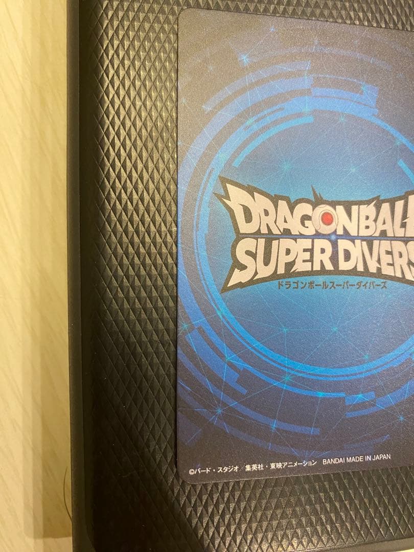 ドラゴンボールスーパーダイバーズ　大会　準優勝　賞状風カード　ゴジータ