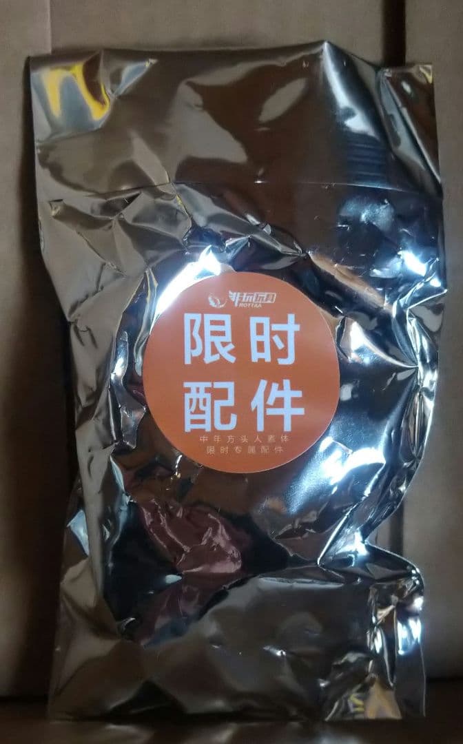 NOTA TOYS 非玩玩具 1/12 中年 アクションフィギュア NT-03