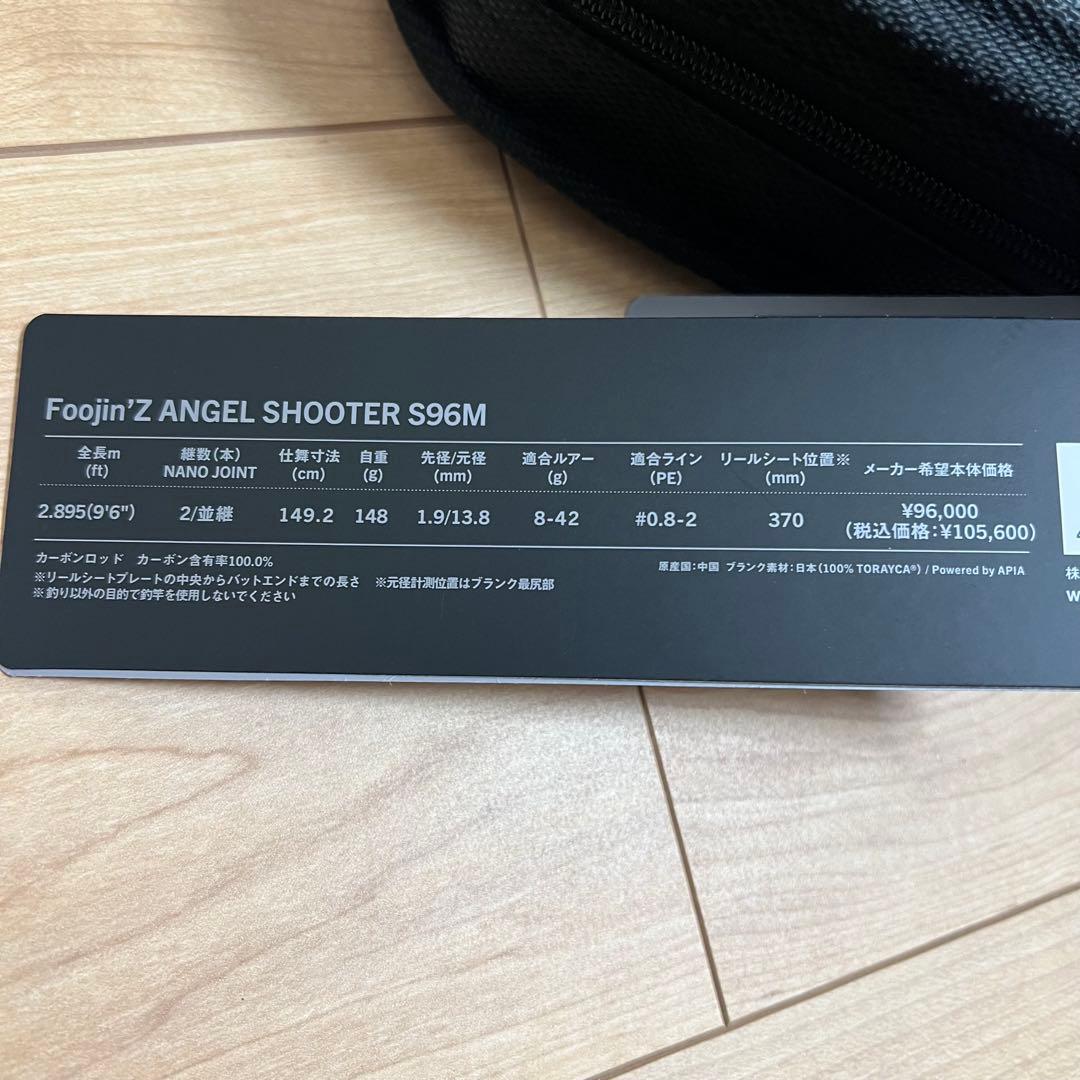 新品【アピア】Foojin’Z ANGEL SHOOTER S96M