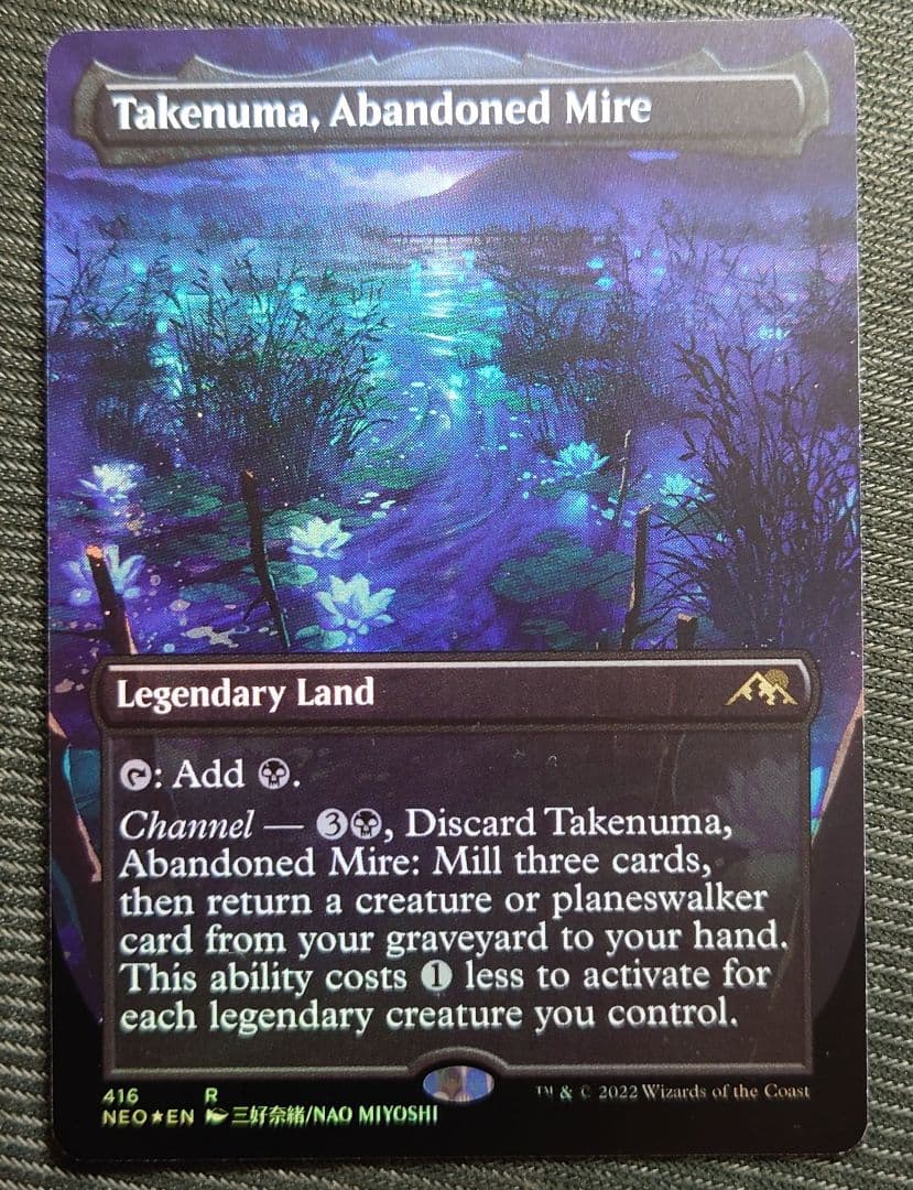 mtg セトブ産 見捨てられたぬかるみ竹沼 フルアート 英語版 FOIL neo