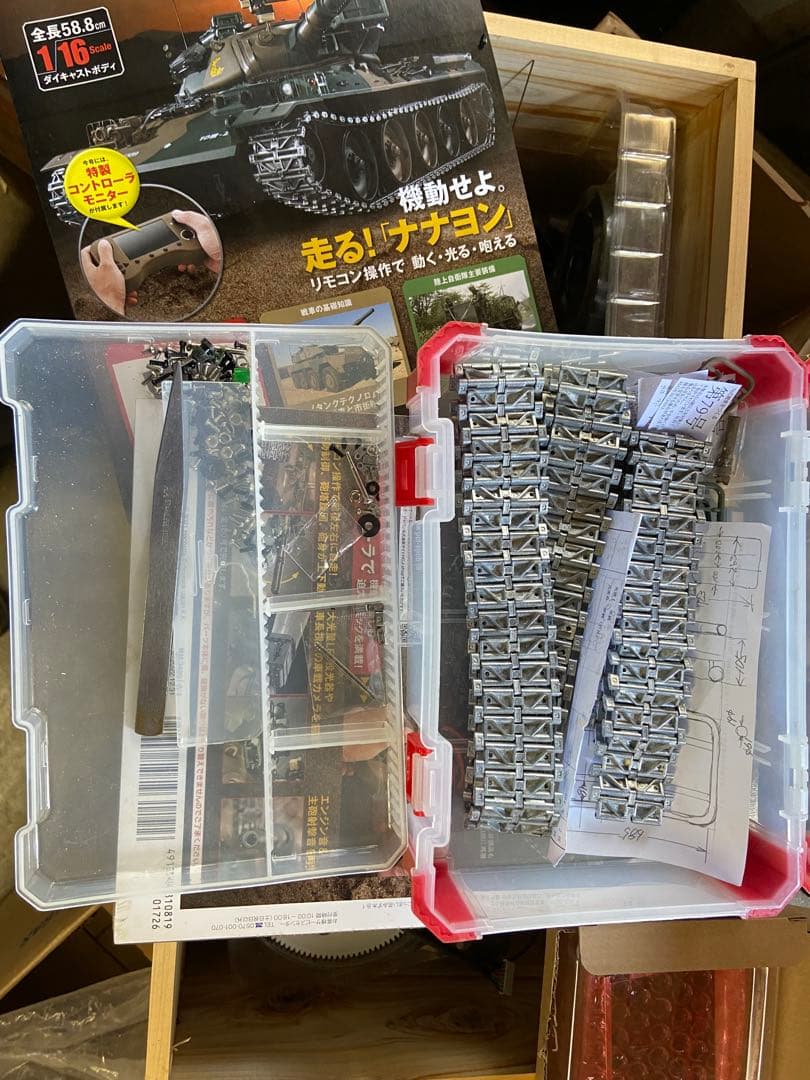 アシェット 陸上自衛隊 74式戦車をつくる