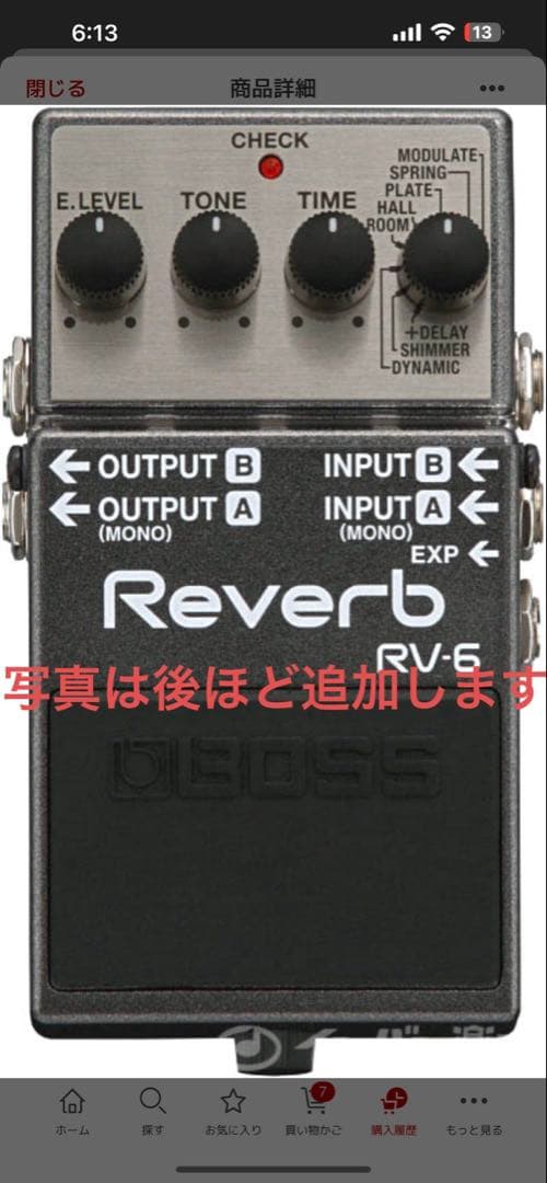 BOSS / RV-6 Reverb リバーブ RV6 ボス ギター エフェクタ
