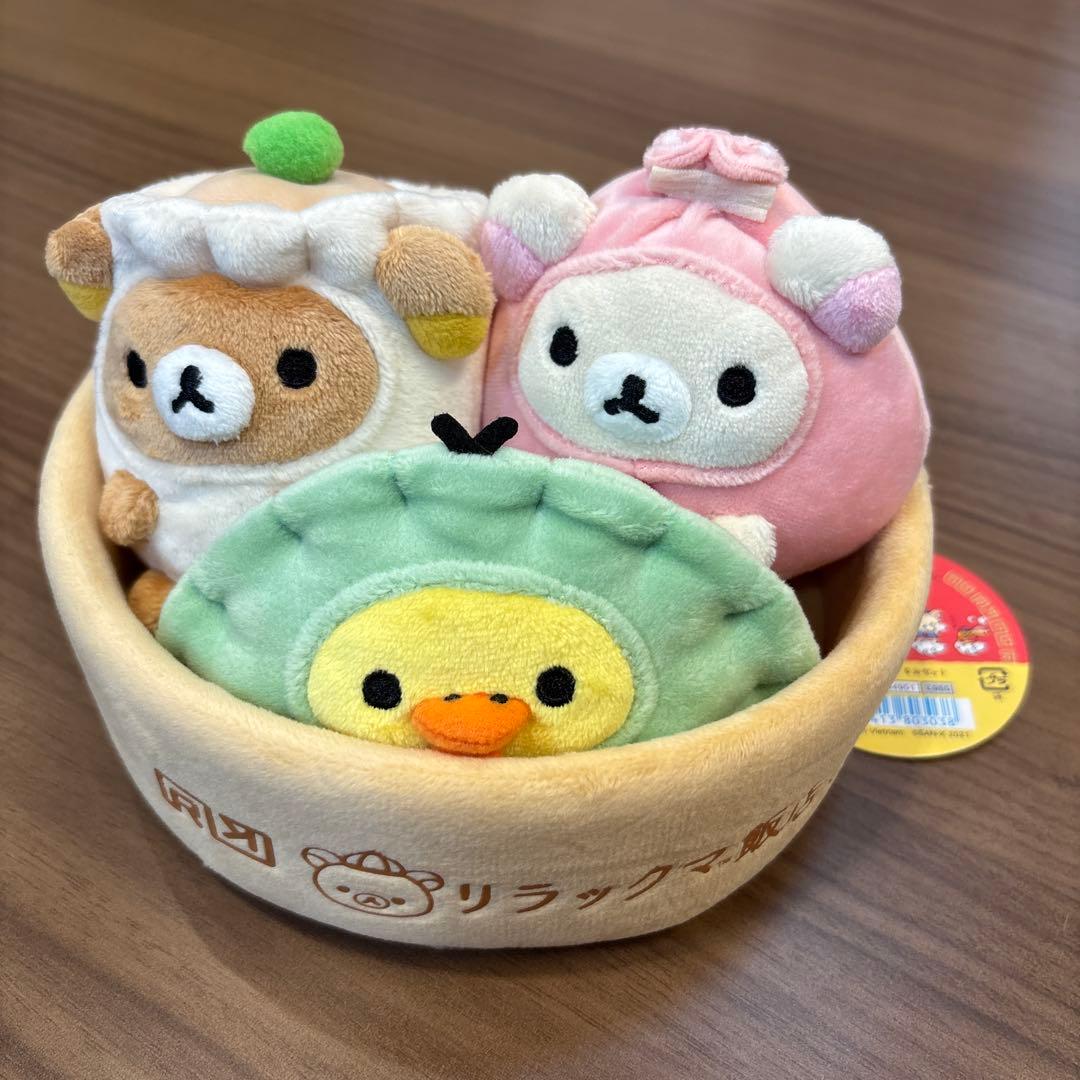 リラックマ 点心ぬいぐるみセット