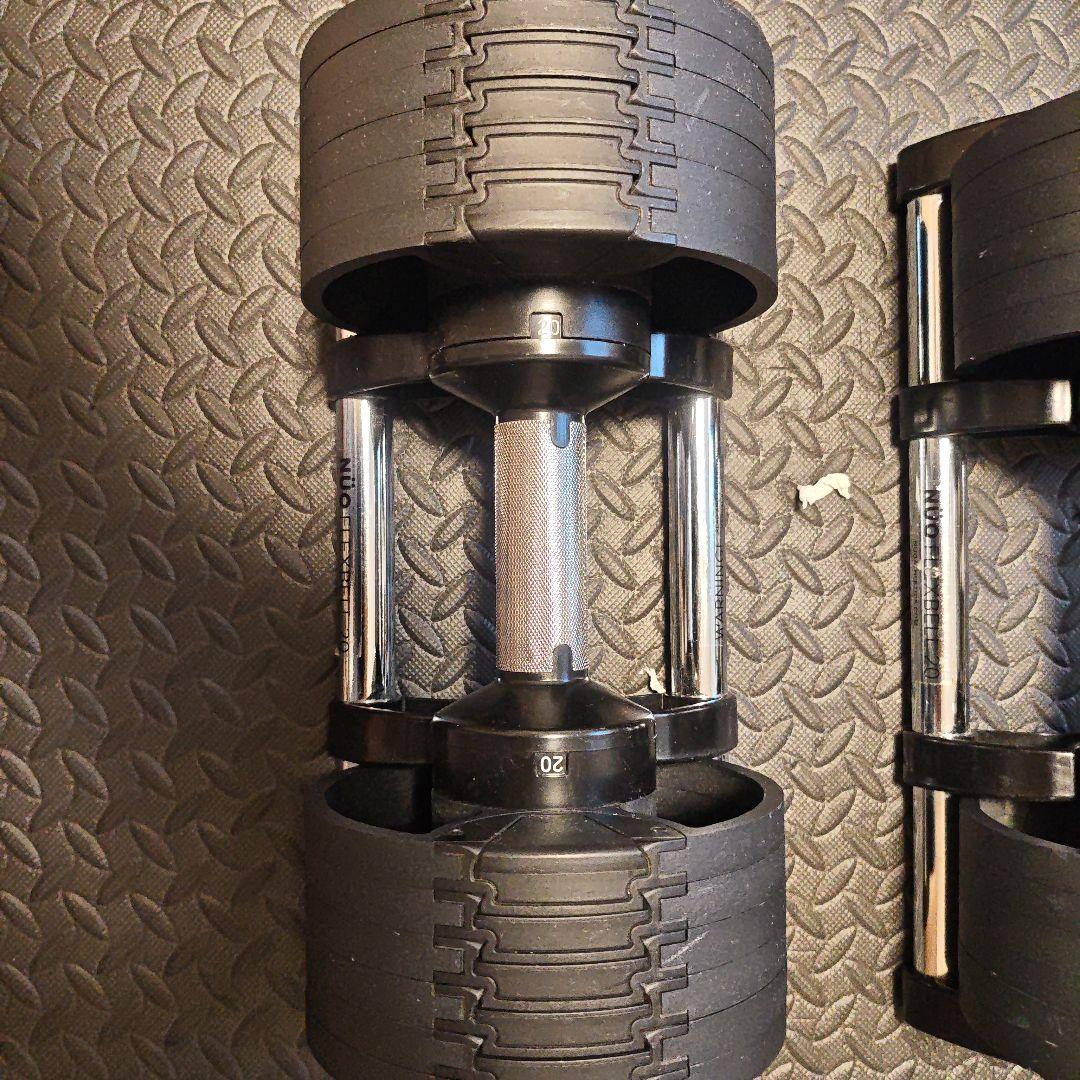 フレックスベル20kg2個セット（4kg刻み）②