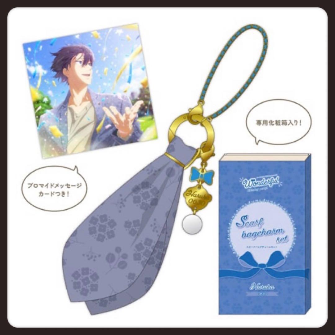 Free! Wonderful Birthday party! 遙