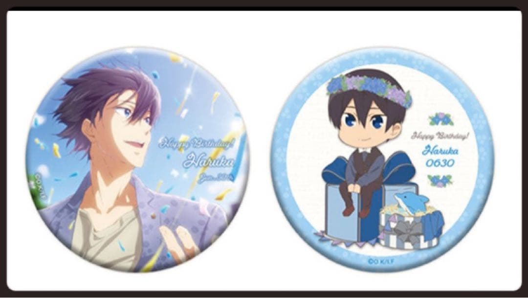 Free! Wonderful Birthday party! 遙