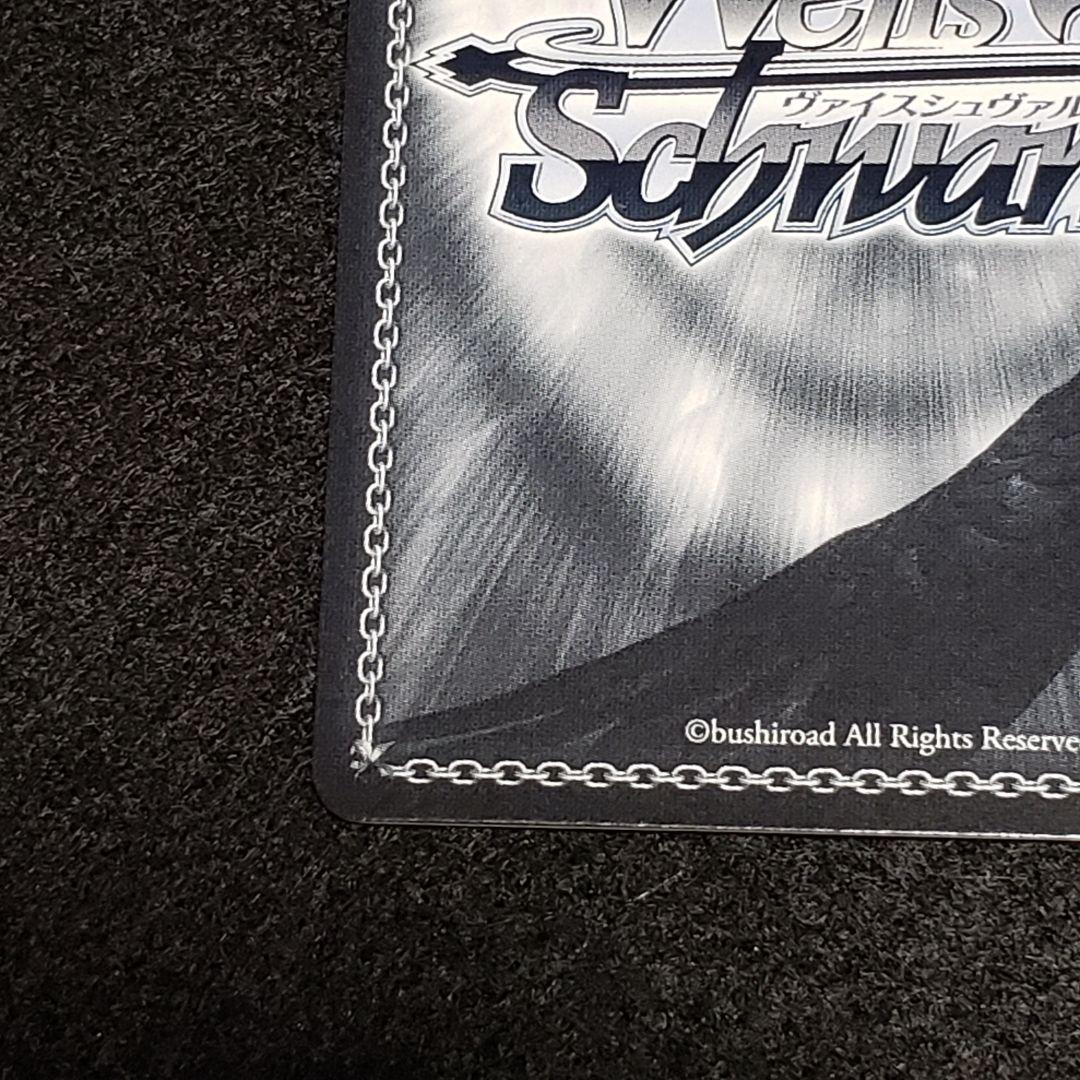 アマテラス＆ツクヨミ SPサイン パズドラ