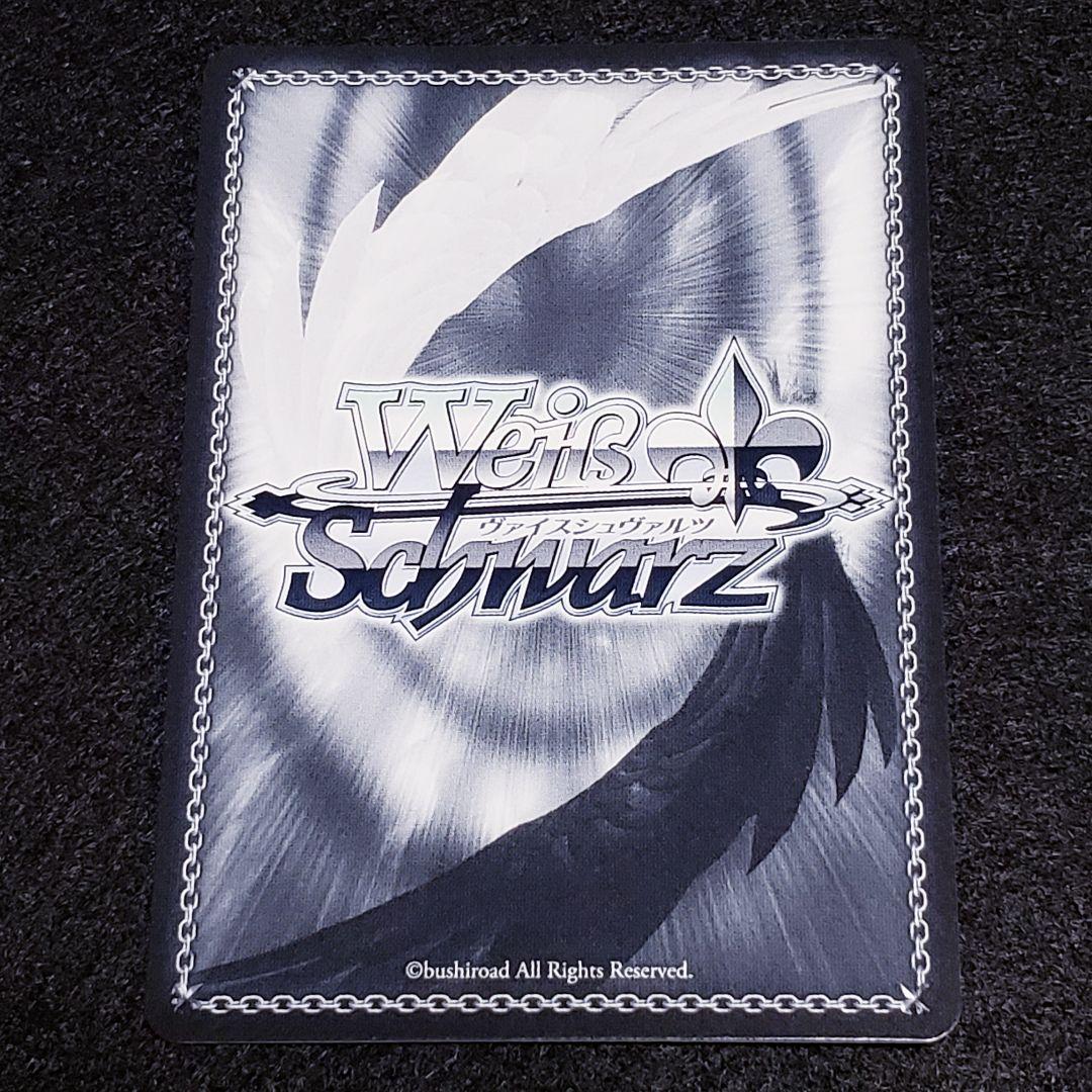 アマテラス＆ツクヨミ SPサイン パズドラ