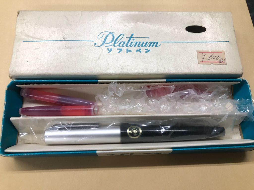 プラチナソフトペン