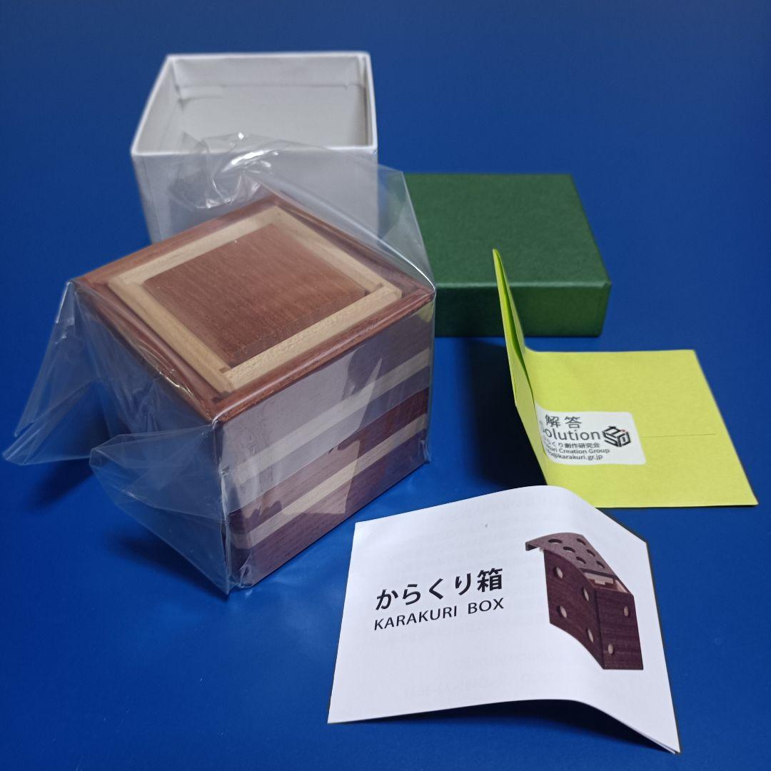 【新品未使用】からくり創作研究会　からくり細工　からくり箱「あしお箱II」杉本昇