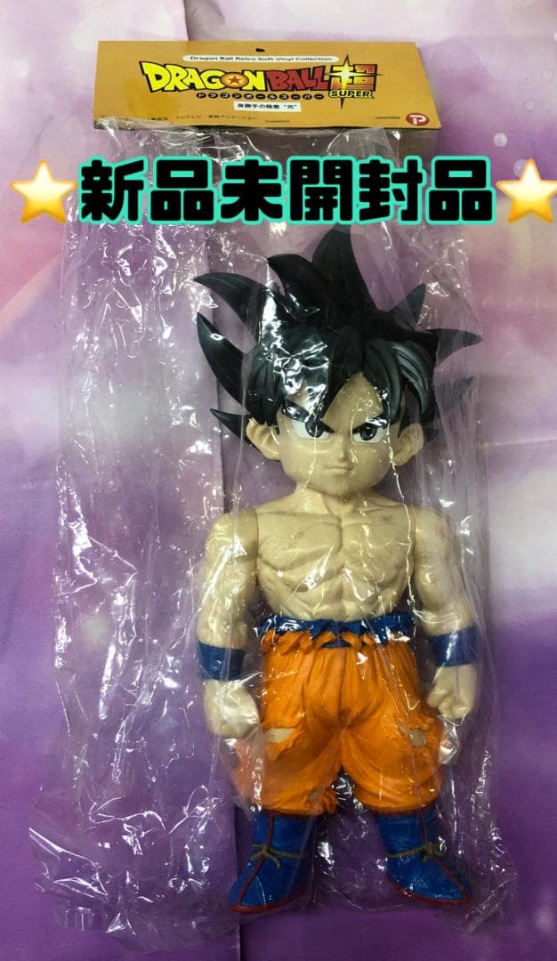 ドラゴンボール超 レトロソフビコレクション 孫悟空 身勝手の極意 兆