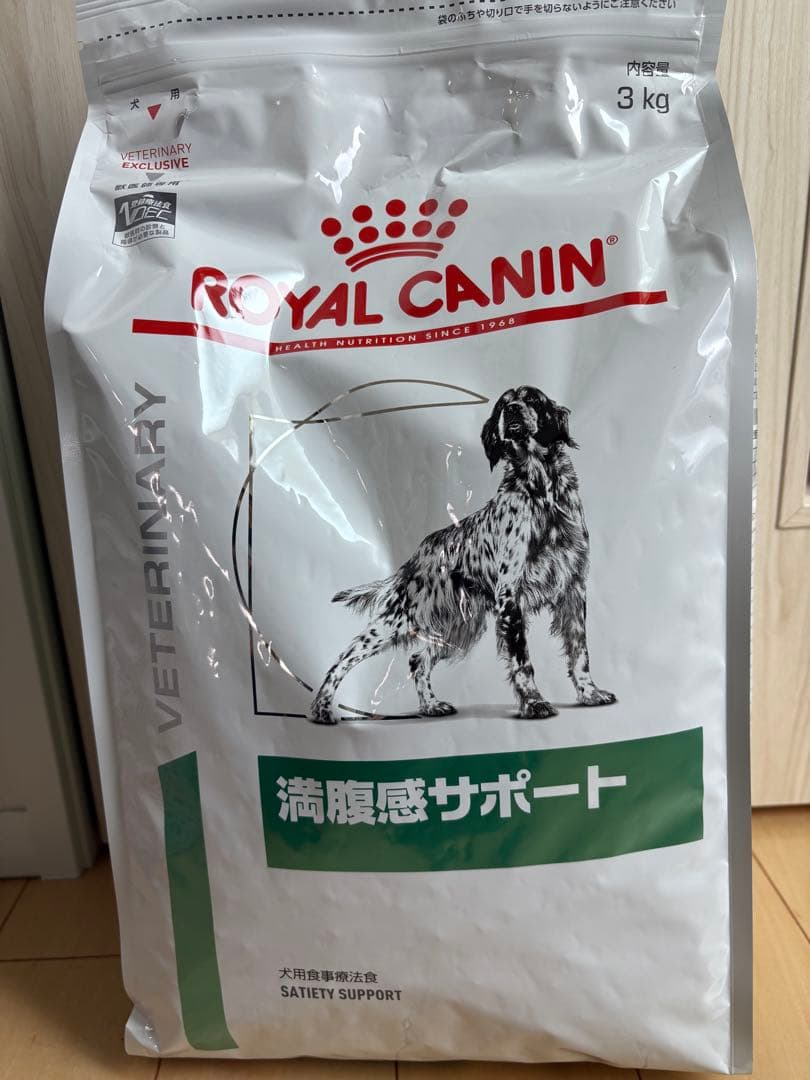  CANIN 満腹感サポート 3kg【2袋】新品・未開封