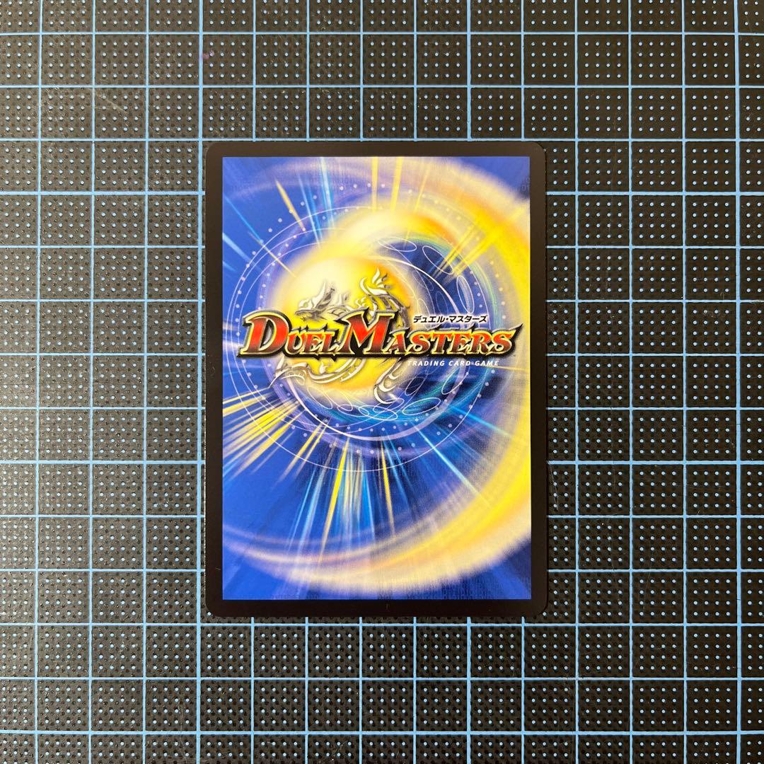 ボルジャックドリームドラゴン　金トレジャー