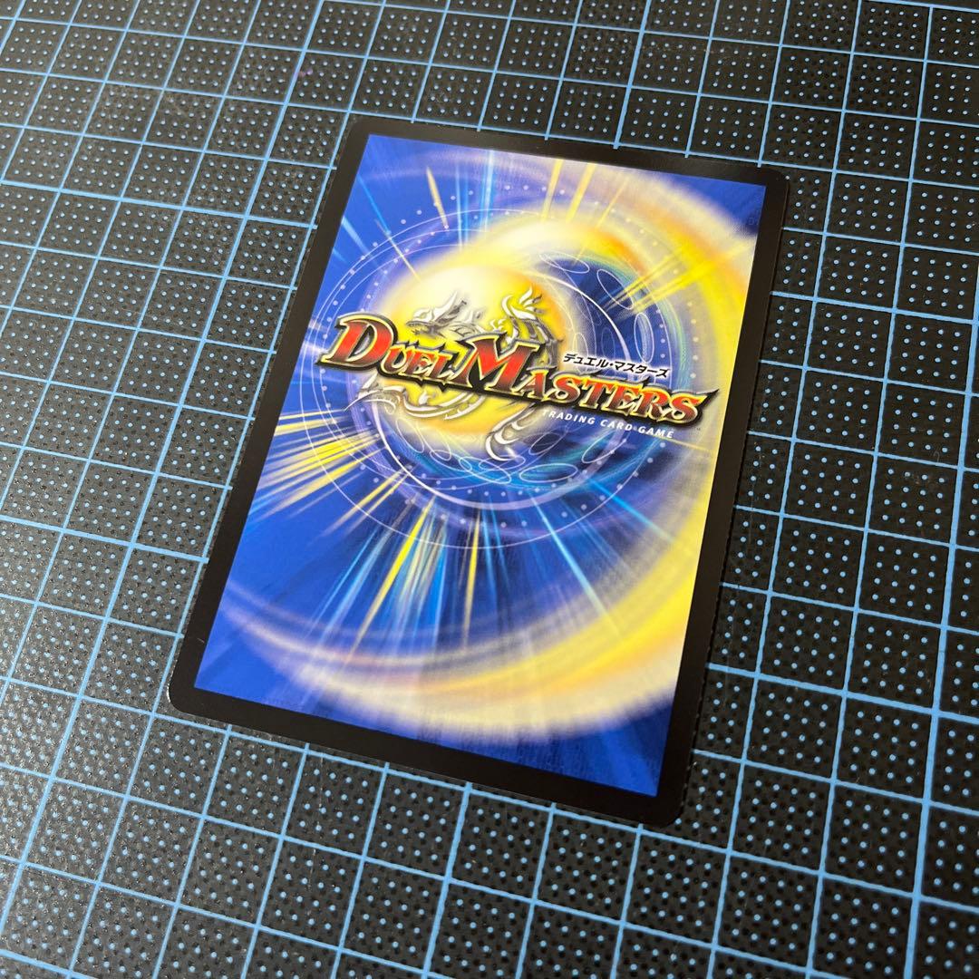 ボルジャックドリームドラゴン　金トレジャー