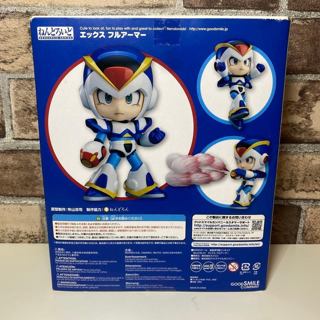ねんどろいど　685　エックス　フルアーマー ロックマン　メガマン