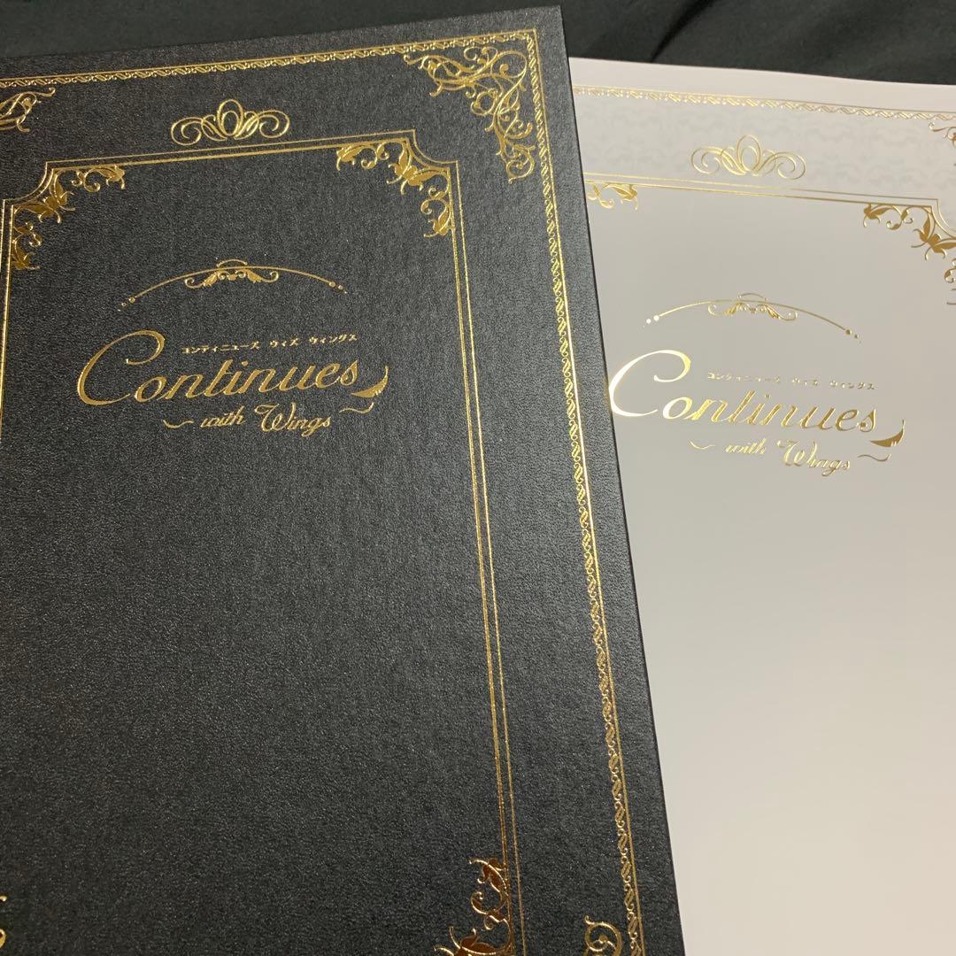 羽生結弦　continues with wings パンフレット 二冊セット
