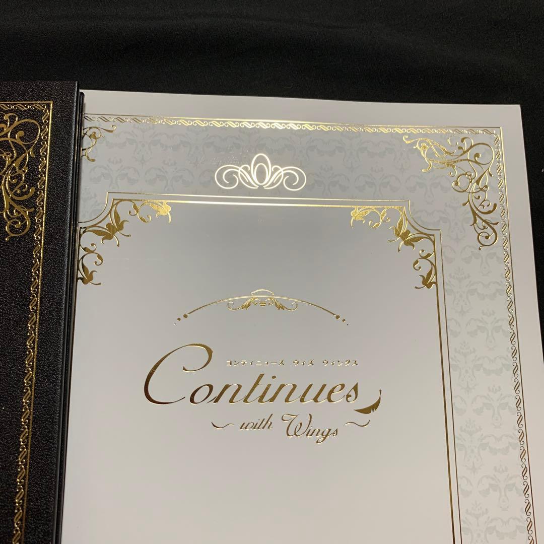 羽生結弦　continues with wings パンフレット 二冊セット