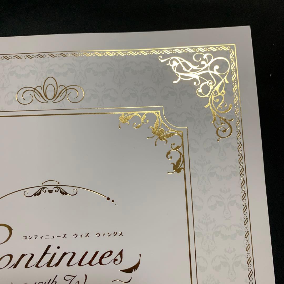 羽生結弦　continues with wings パンフレット 二冊セット