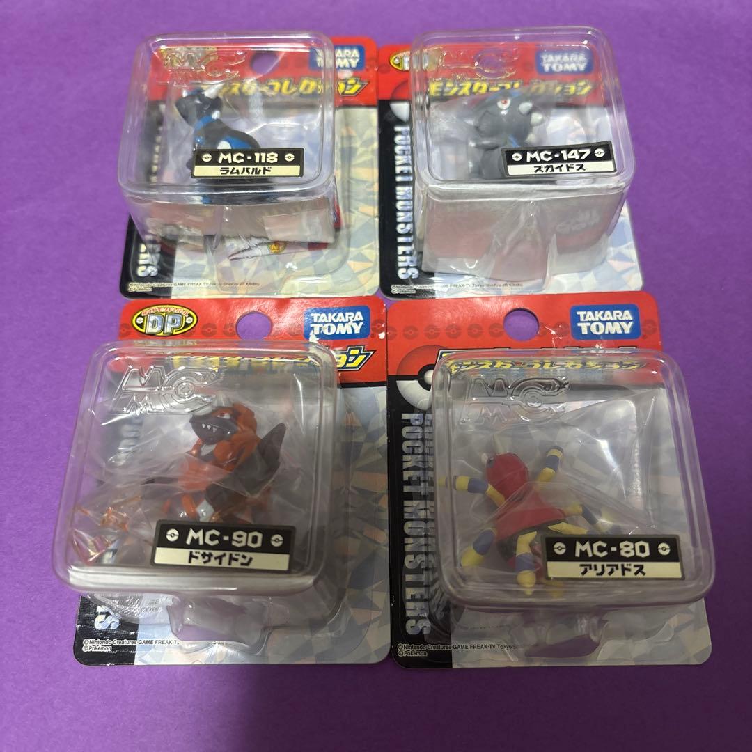 モンコレ　ポケモン　フィギュア　ラムパルド　ズガイドス　ドサイドン　アリアドス