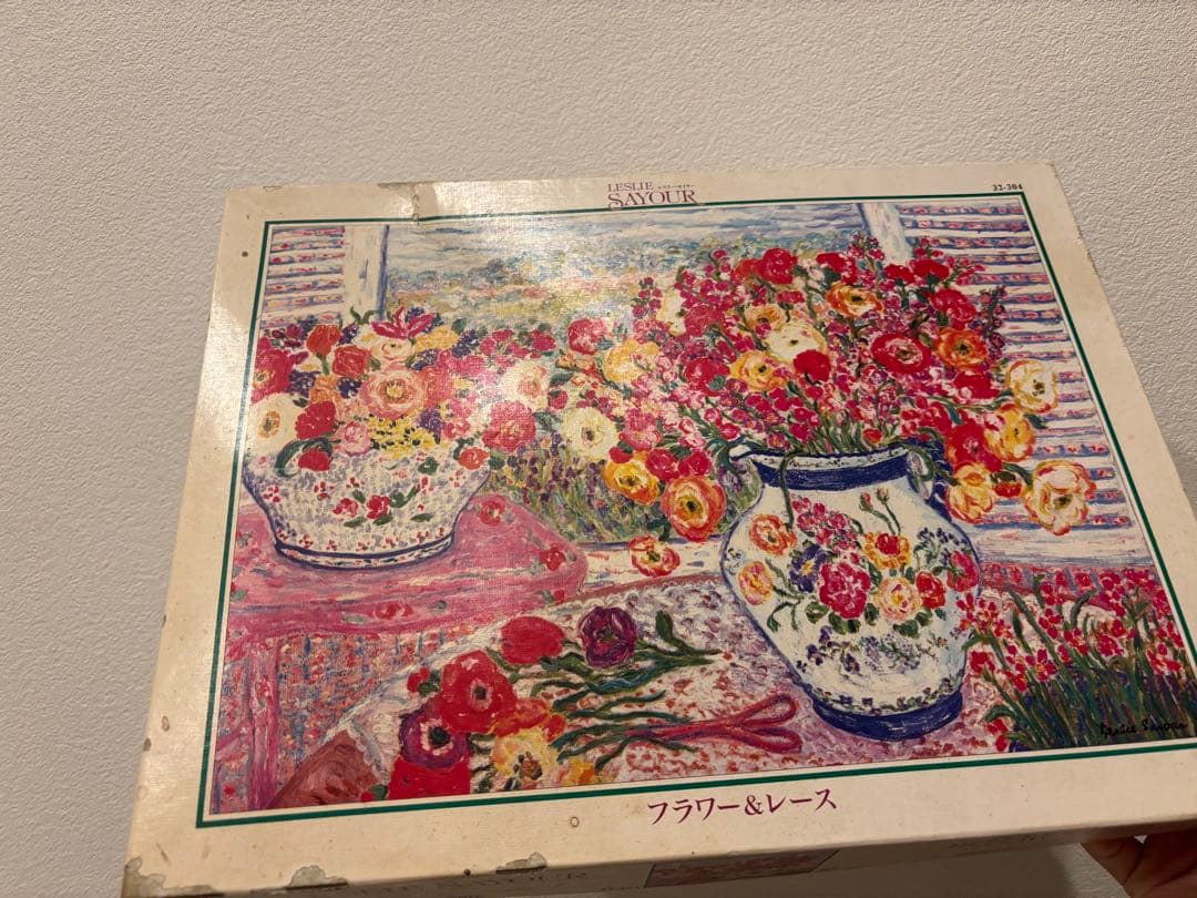 ビバリー　Leslie Sayour ジクソーパズル　2000ピース　廃盤