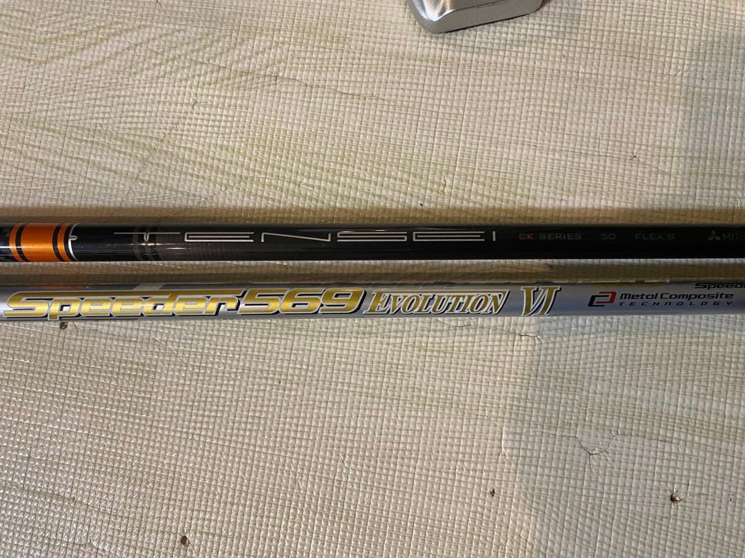 TENSEI CK PRO ORANGE 50S とスピーダー Ⅵ 569 X