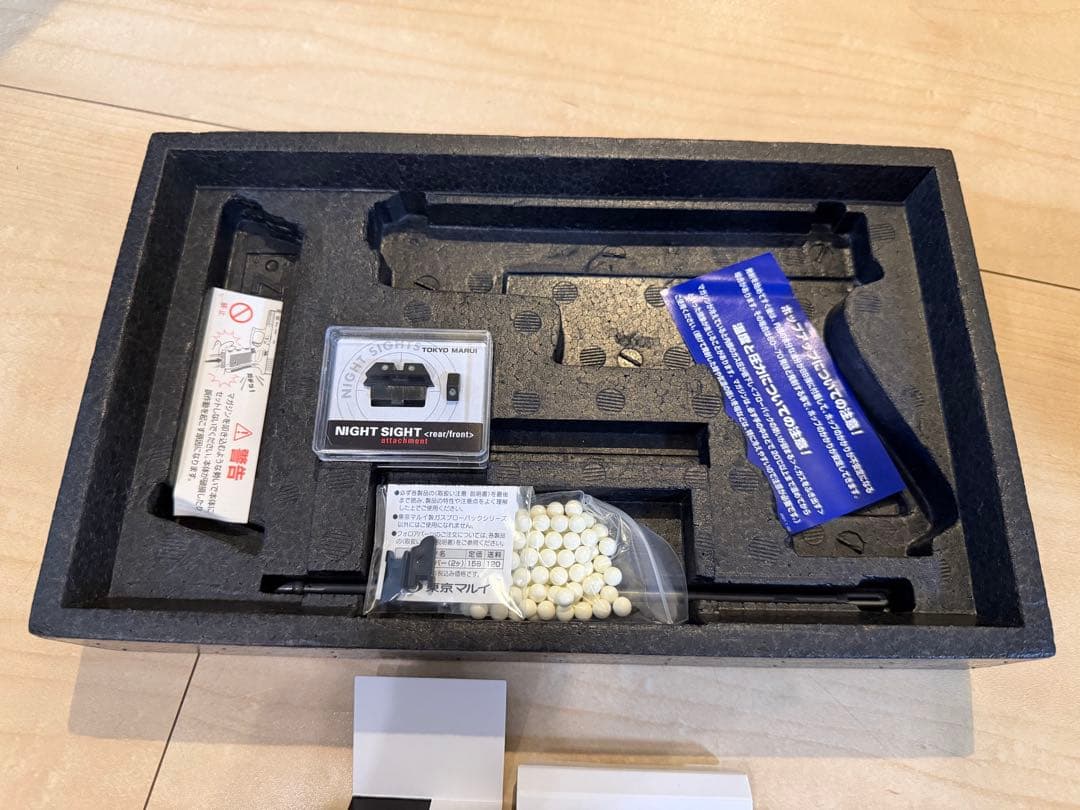 東京マルイ　グロック17 3rd gen ガスブローバック