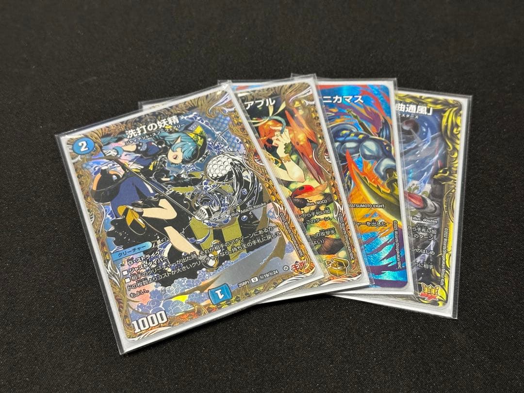 【愛着デッキ】ハイランダーボルコン デッキ