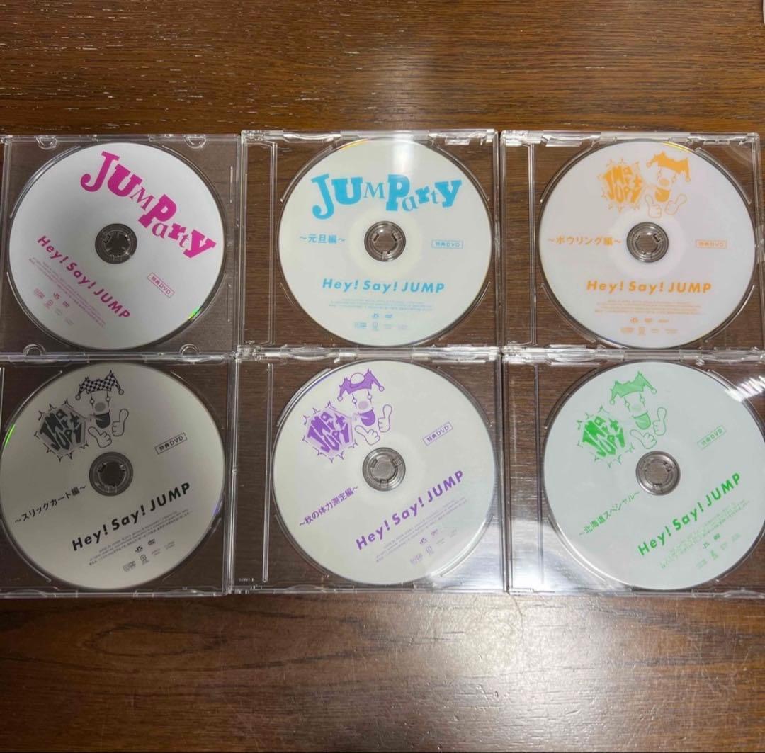 Hey! Say! JUMP JUMParty 6枚セット