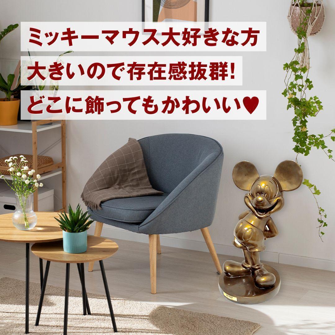 【希少】アニバーサリーミッキー極大ブロンズ像 1000体限定品