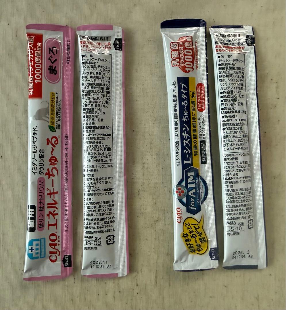 あ*い様 特価！猫ロイヤルカナン腎臓サポートセレクション2kg •チャオ病院用ち