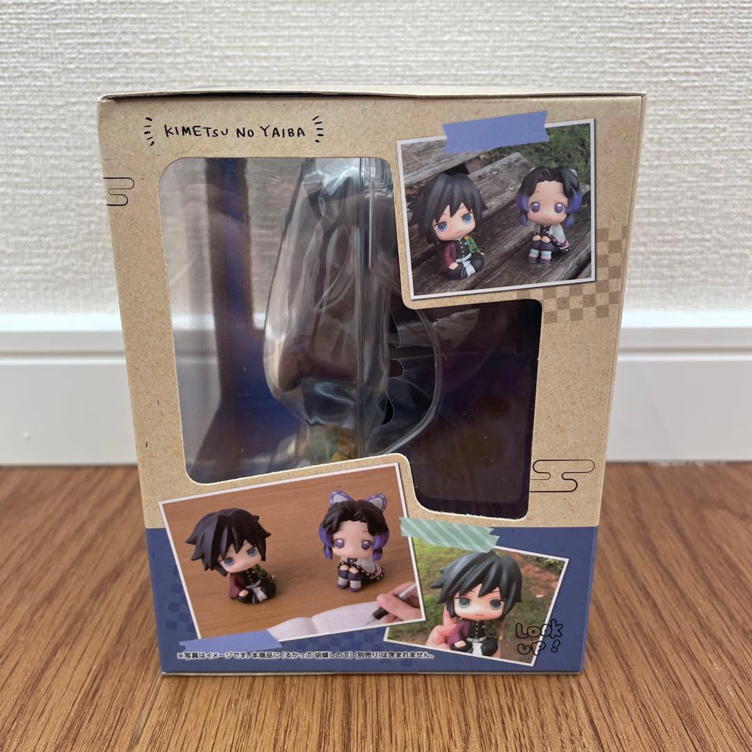 新品未開封 鬼滅の刃 るかっぷ 冨岡義勇　胡蝶しのぶ　特典座布団付き フィギュア