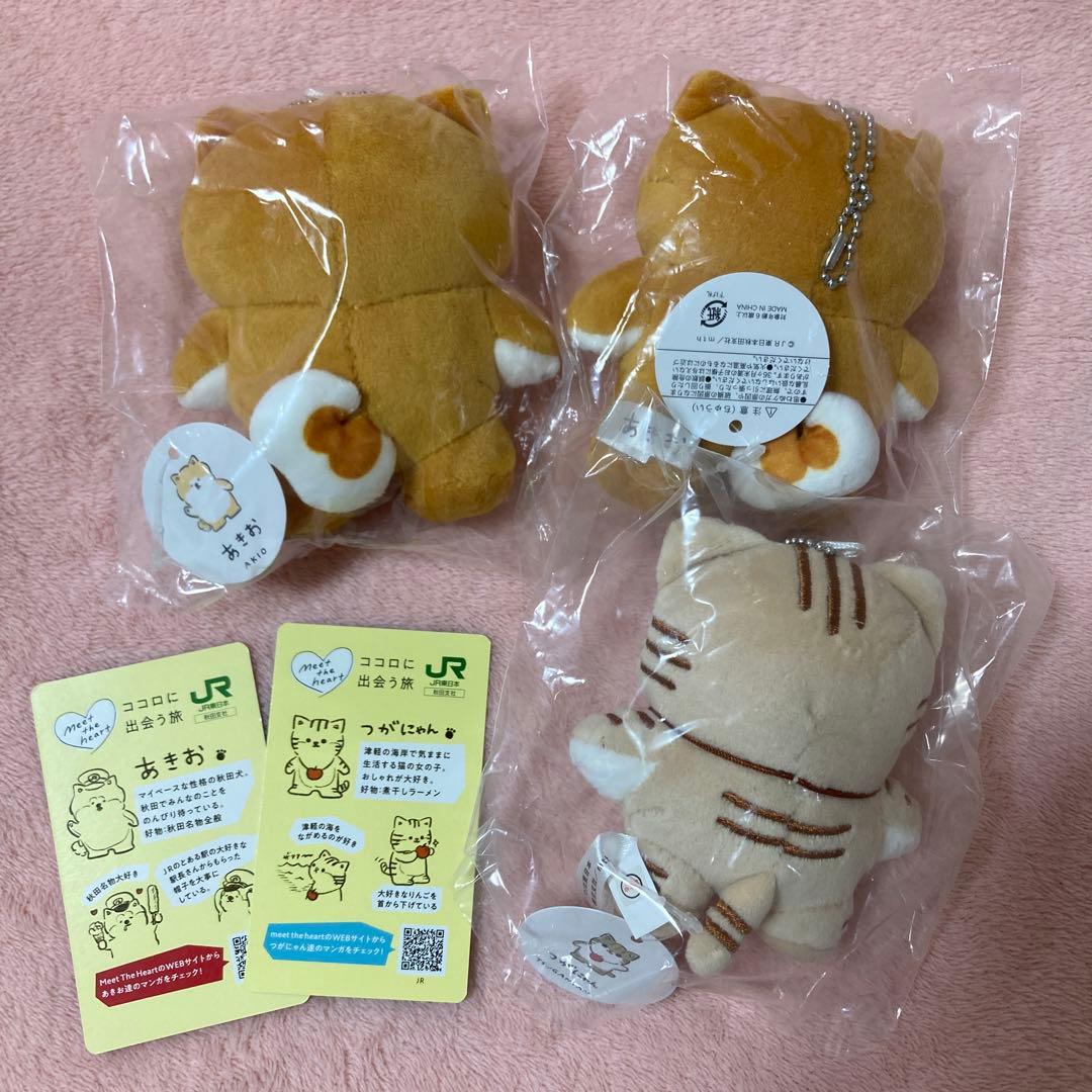 《まかろん》あきお・つがにゃんぬいぐるみ　カード2種セット