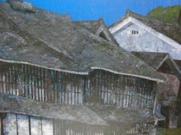 熊崎 勝利 【家並み】 希少画集画、状態良好、新品高級額装付