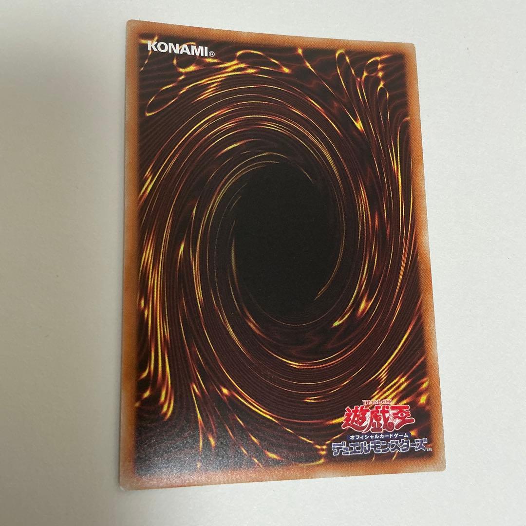 遊戯王 無限泡影　20th