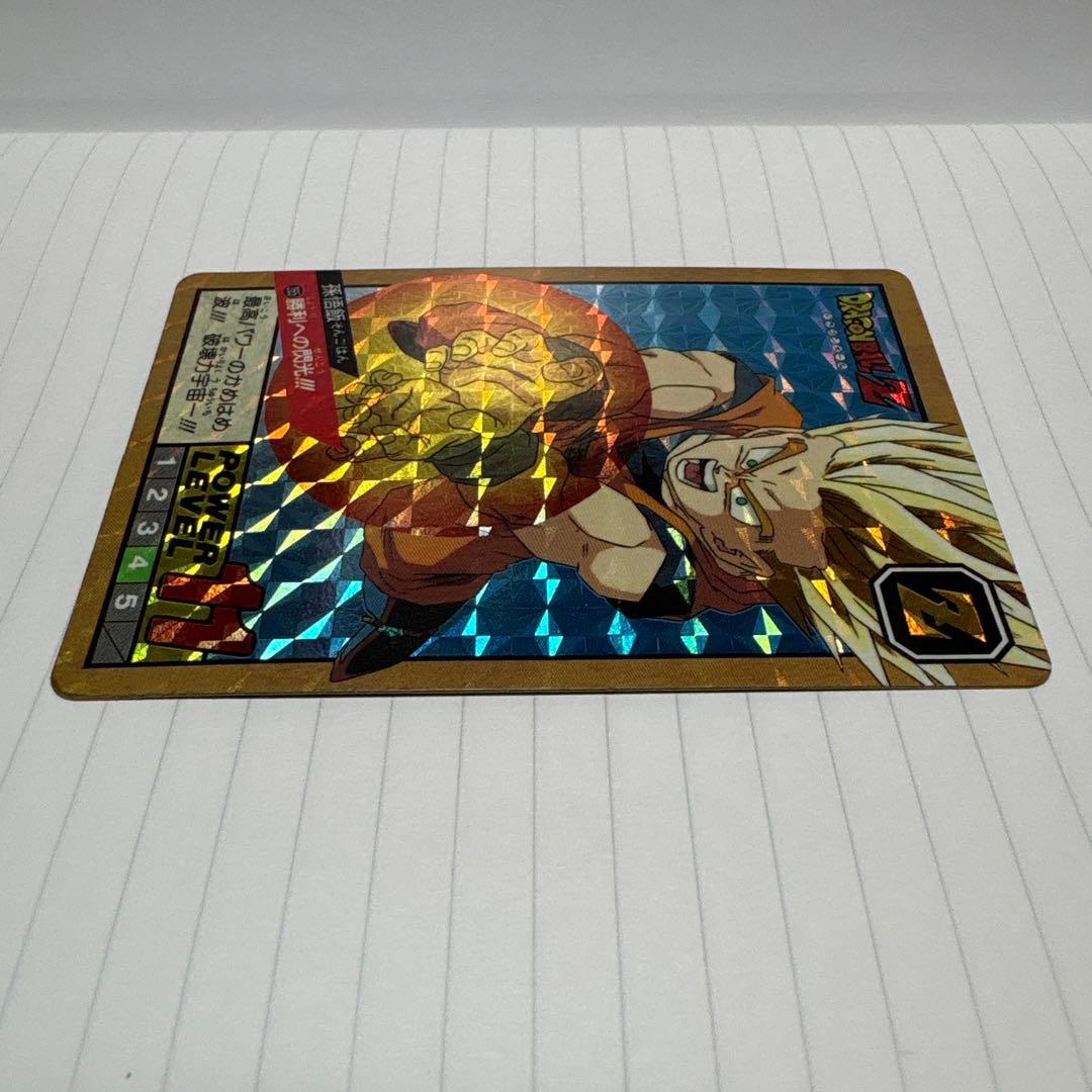 ドラゴンボール　カードダス　スーパーバトル 第7弾 No.265