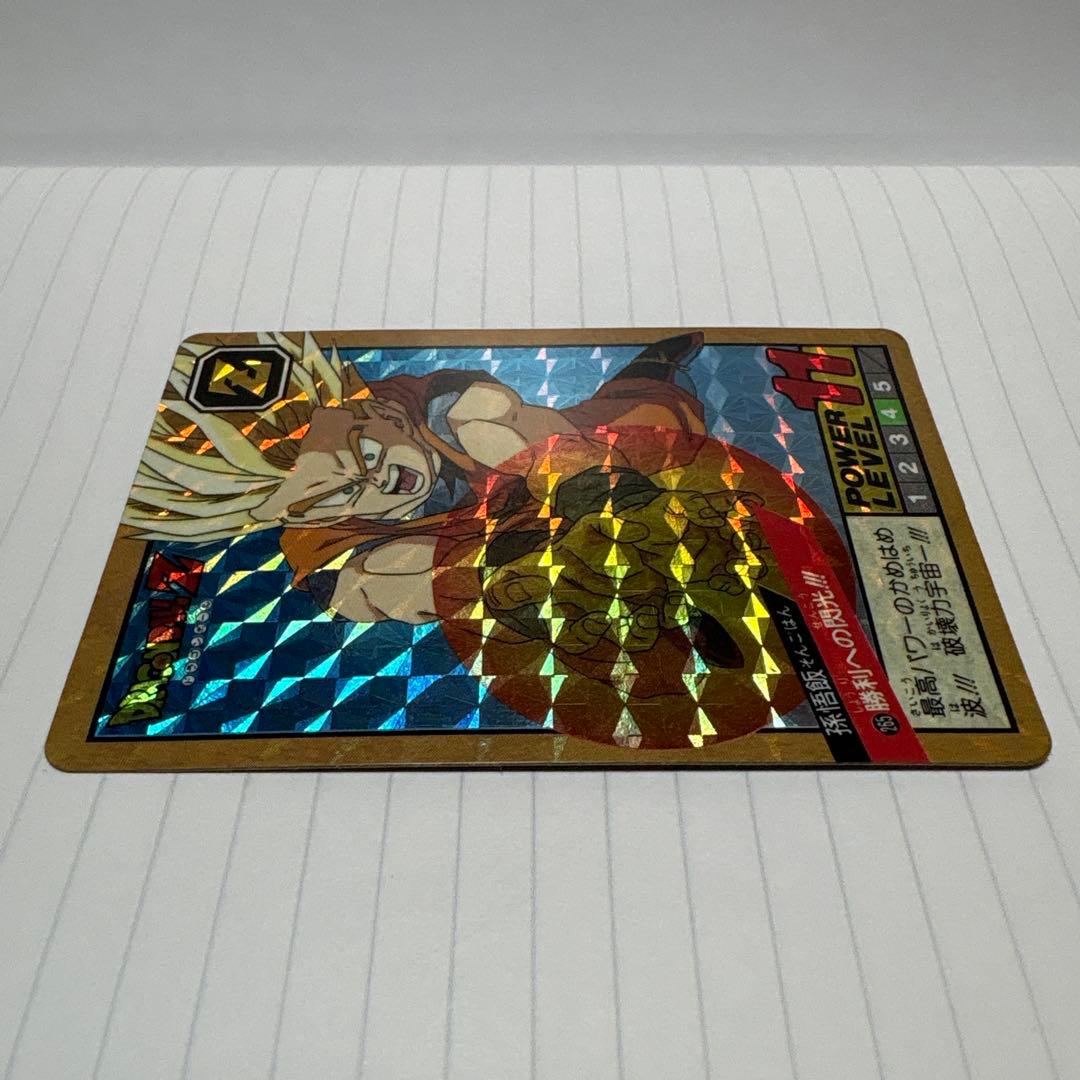 ドラゴンボール　カードダス　スーパーバトル 第7弾 No.265