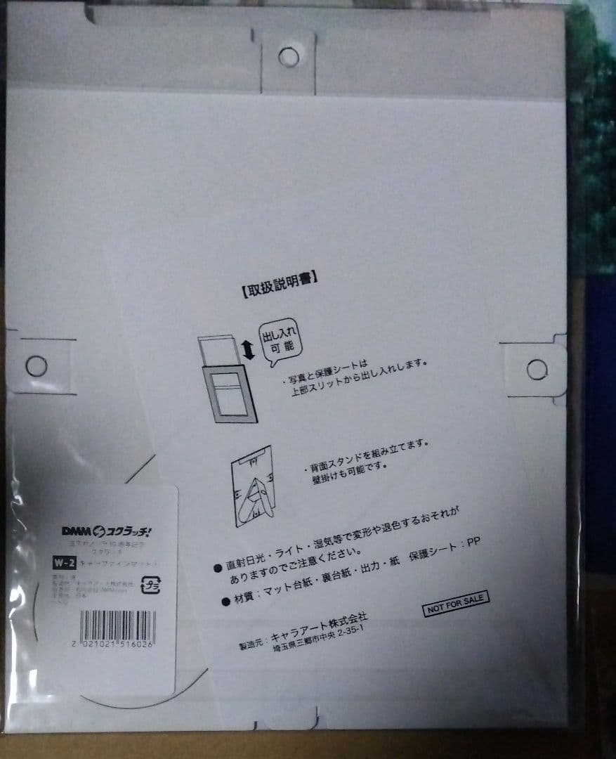 DMMスクラッチ ヨスガノソラ 缶バッジ コースター 28点セット