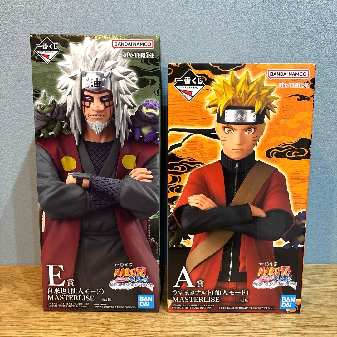 【新品未開封】NARUTO 一番くじ　A賞E賞