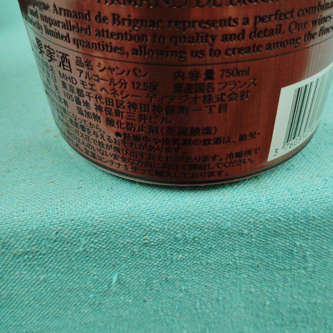 響*様 Armand de Brignac ロゼシャンパン 750ml 専用ボッ